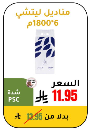 available at AlHajri Food in KSA, Saudi Arabia, Saudi - Khamis Mushait