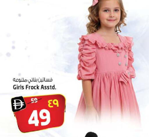 available at سفاري هايبر ماركت in الإمارات العربية المتحدة , الامارات - رَأْس ٱلْخَيْمَة