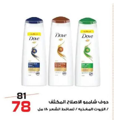 available at  Zahran Market in Egypt - Cairo