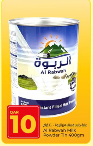 available at باريس هايبرماركت in قطر - الدوحة