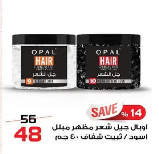 available at  Zahran Market in Egypt - Cairo