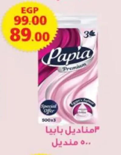 available at Galhom Market in Egypt - Cairo