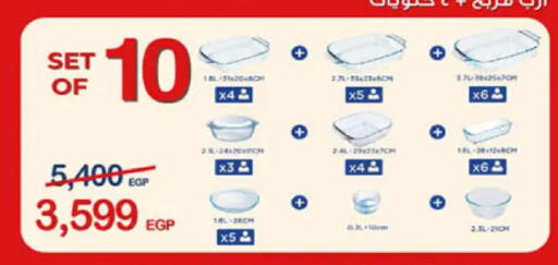 available at هايبر وان in Egypt - القاهرة