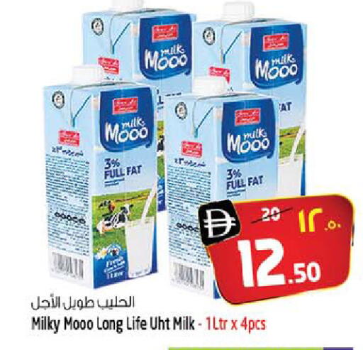 available at Safari Hypermarket  in UAE - Dubai