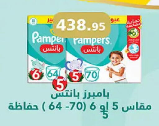 available at Al Rayah Market   in Egypt - Cairo