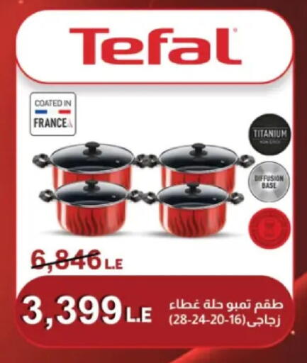 available at Fathalla Market  in Egypt - Cairo