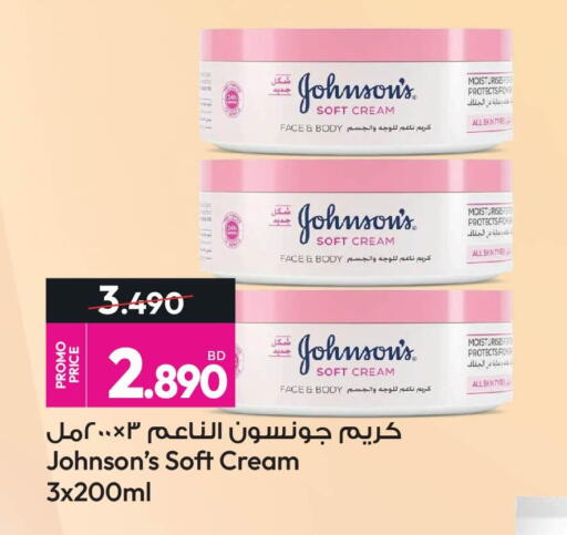 available at Ansar Gallery in Bahrain