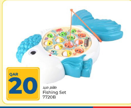 available at باريس هايبرماركت in قطر - الريان