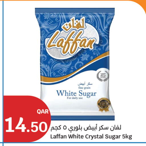 available at City Hypermarket in Qatar - Al Shamal