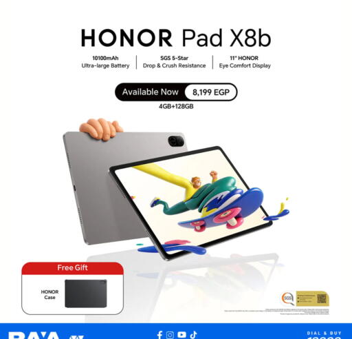 available at راية ميجا ستور in Egypt - القاهرة