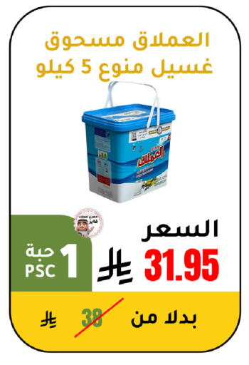 available at AlHajri Food in KSA, Saudi Arabia, Saudi - Khamis Mushait