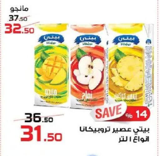 available at  Zahran Market in Egypt - Cairo