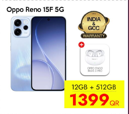 available at CELL PLANET PHONES in Qatar - Al-Shahaniya