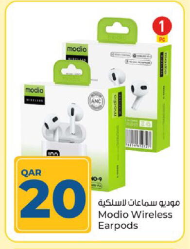 available at باريس هايبرماركت in قطر - أم صلال