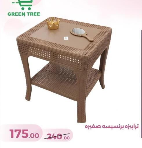 available at جرين تري هايبرماركت - سوهاج in Egypt - القاهرة