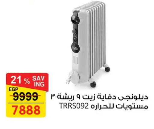 available at فتح الله in Egypt - القاهرة