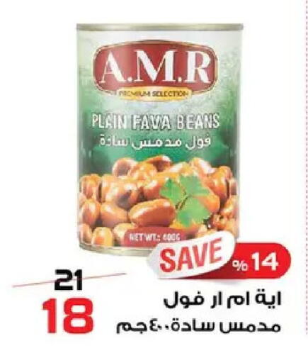 available at  Zahran Market in Egypt - Cairo
