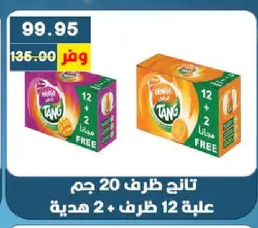 available at Bashayer hypermarket in Egypt - Cairo