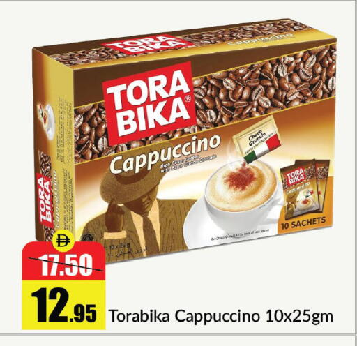 available at Al Aswaq Hypermarket in UAE - Ras al Khaimah