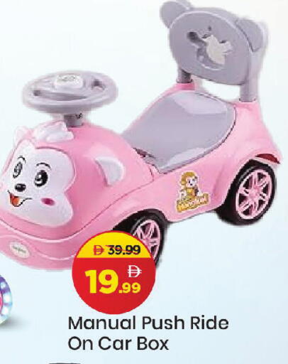 available at مارك & سيف in الإمارات العربية المتحدة , الامارات - دبي