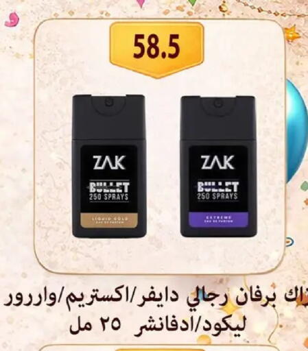 available at Hyper Samy Salama Sons in Egypt - Cairo