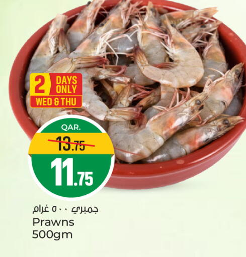 available at Paris Hypermarket in Qatar - Al Rayyan