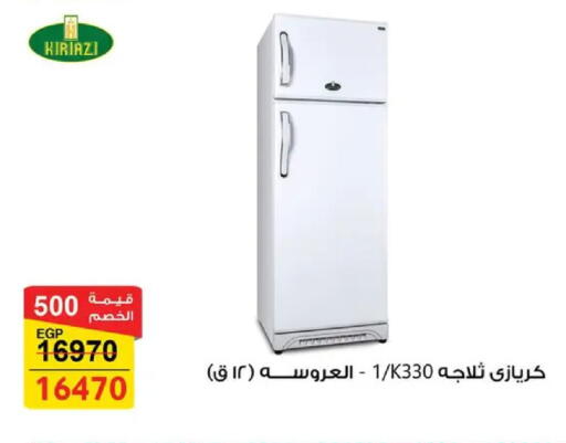 available at فتح الله in Egypt - القاهرة