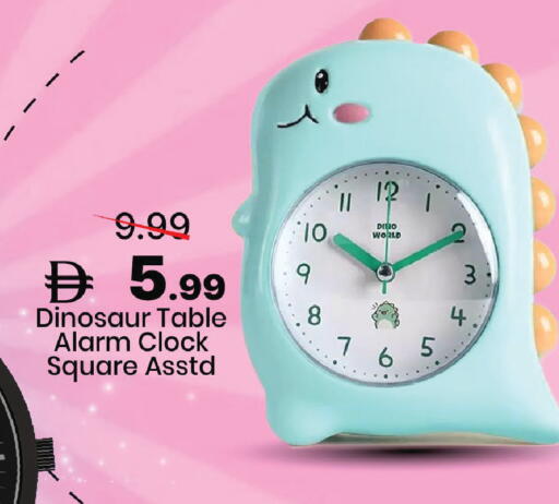 available at مارك & سيف in الإمارات العربية المتحدة , الامارات - دبي