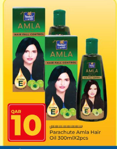 available at Paris Hypermarket in Qatar - Al Rayyan