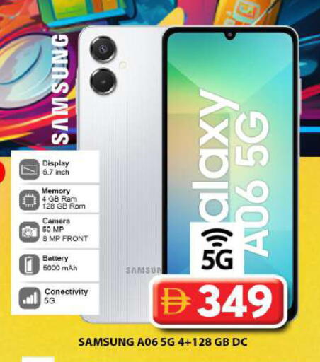 available at جراند هايبر ماركت in الإمارات العربية المتحدة , الامارات - دبي