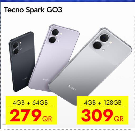 available at آي كونكت in قطر - الوكرة