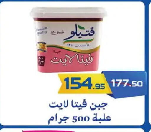 available at  Zahran Market in Egypt - Cairo