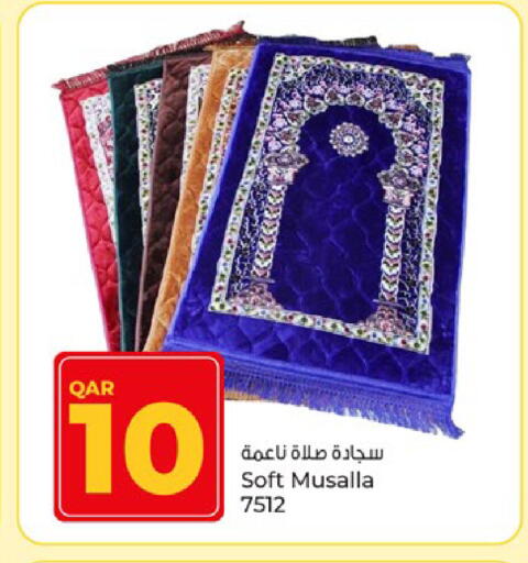 available at باريس هايبرماركت in قطر - الريان