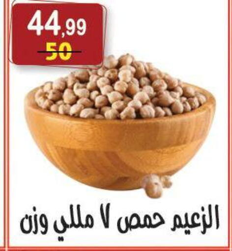 available at Hyper Eagle in Egypt - Cairo