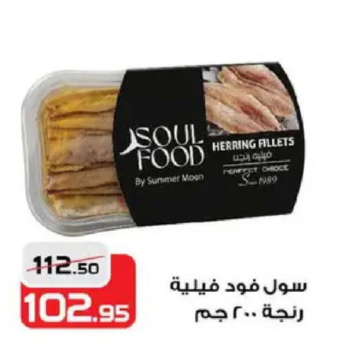 available at  Zahran Market in Egypt - Cairo