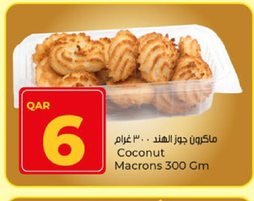 Coconut available at Paris Hypermarket in Qatar - Doha