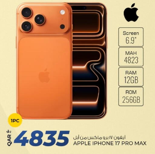 Apple available at روابي هايبرماركت in قطر - الدوحة