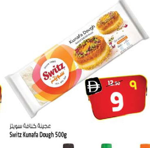 available at Safari Hypermarket  in UAE - Dubai