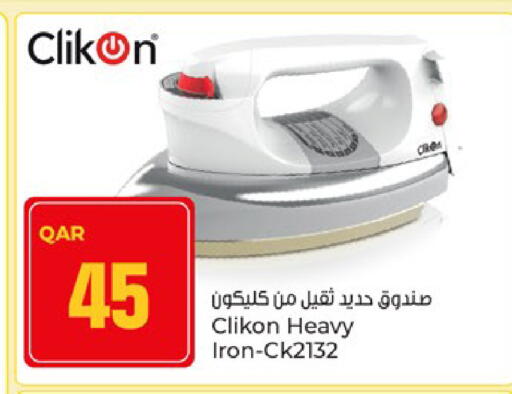 available at Paris Hypermarket in Qatar - Al Khor