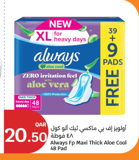 available at City Hypermarket in Qatar - Al Shamal
