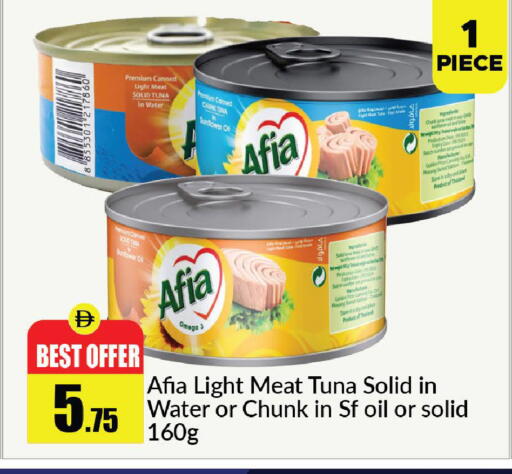 available at الأسواق هايبرماركت in الإمارات العربية المتحدة , الامارات - رَأْس ٱلْخَيْمَة