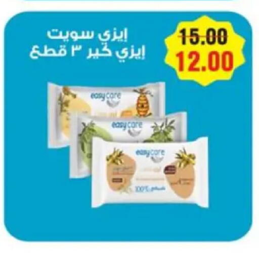 available at Galhom Market in Egypt - Cairo