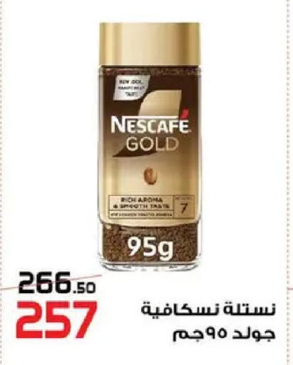 available at  Zahran Market in Egypt - Cairo