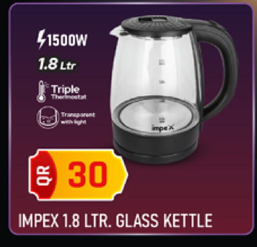 available at مرزا هايبرماركت in قطر - الشحانية