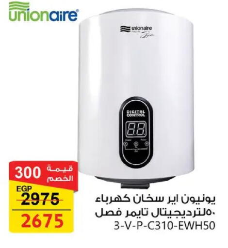 available at فتح الله in Egypt - القاهرة