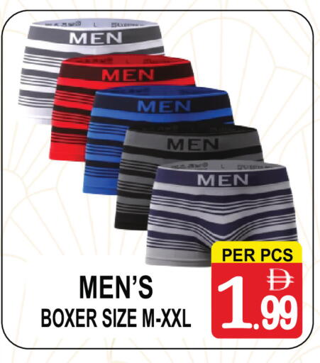 available at مركز الجمعة in الإمارات العربية المتحدة , الامارات - الشارقة / عجمان