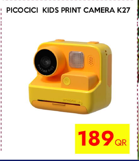 available at iCONNECT  in Qatar - Umm Salal