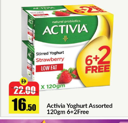 Strawberry available at Al Aswaq Hypermarket in UAE - Ras al Khaimah