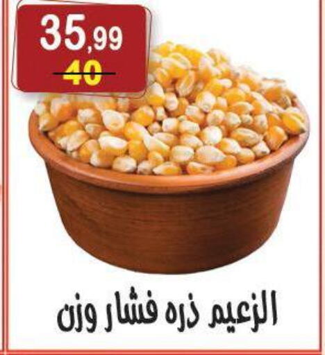 available at Hyper Eagle in Egypt - Cairo