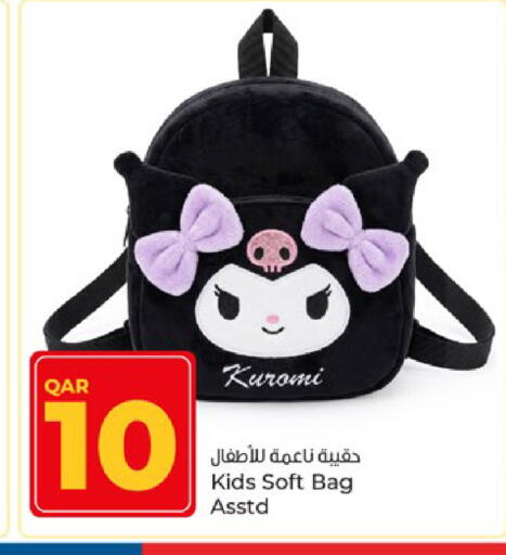 available at باريس هايبرماركت in قطر - الريان